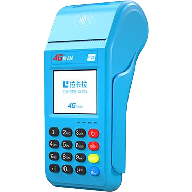 黄南拉卡拉传统POS机
